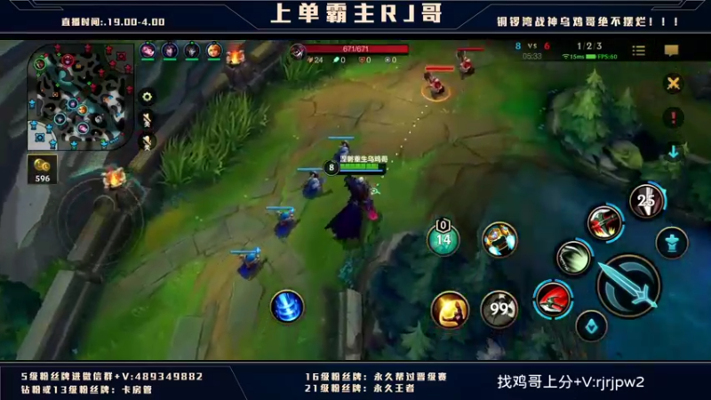 【2022-02-06 04点场】心星丶RJ：国服第一劲夫最后冲刺