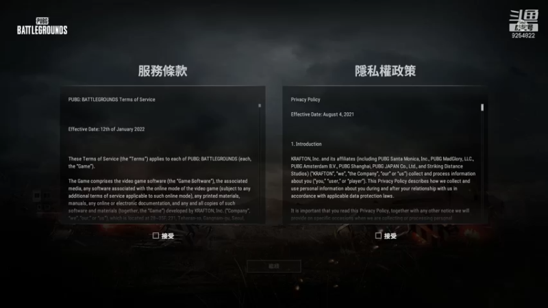 【2022-02-06 22点场】我就是那个哈哈啊：玩一下电脑的吃鸡，还在研究中