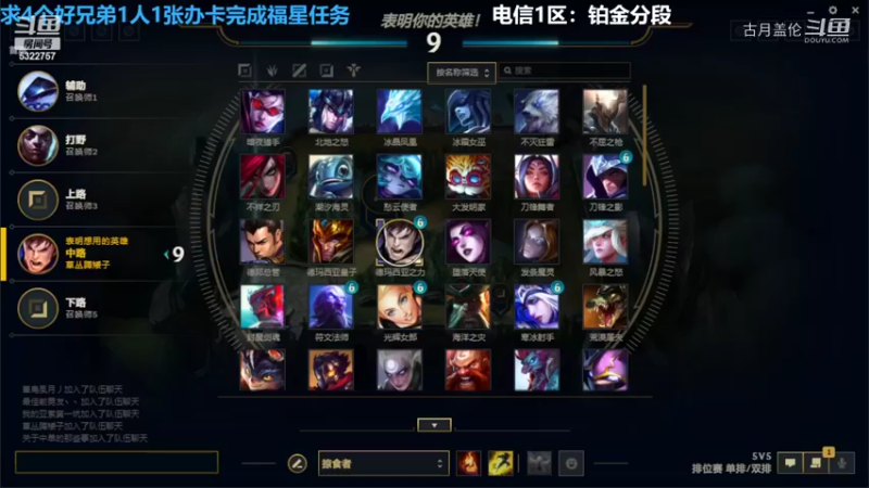 中单盖伦对线青钢影3-5结束游戏，上路还行；MVP给了打野艾克我不是很喜欢...