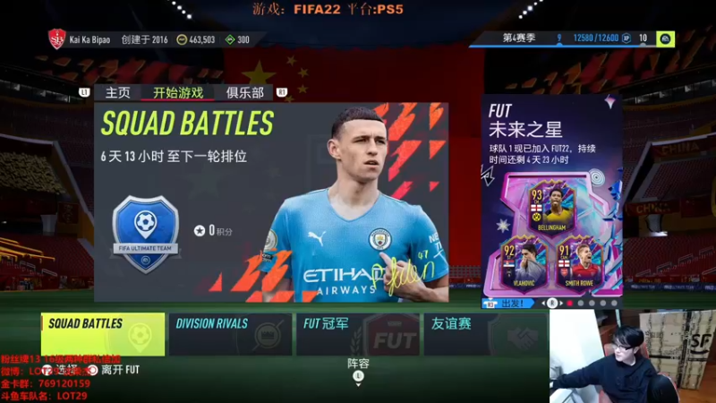 【2022-02-07 02点场】LOT29：新年好！！ 55126