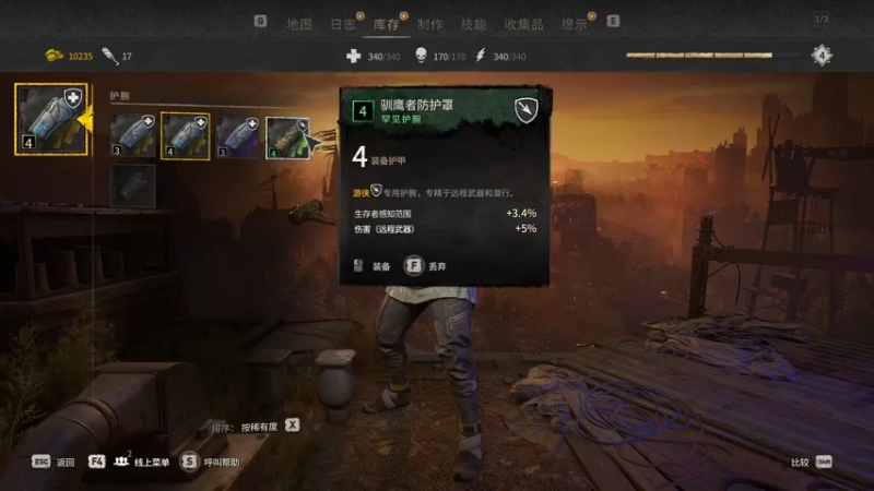 【2022-02-07 16点场】女流66：消逝的光芒2 边跑边打