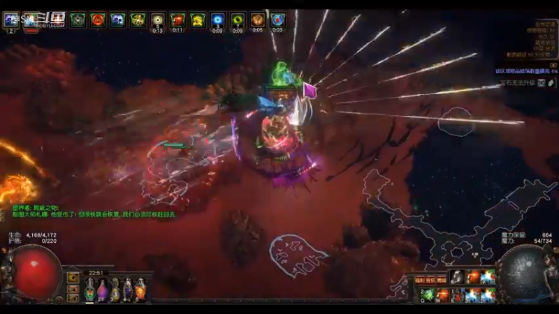 爱剪辑-流放之路日常174