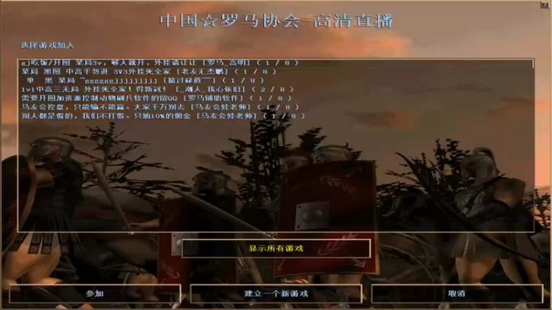 【2022-02-06 18点场】HongYi哥哥：红衣哥哥的花式罗马
