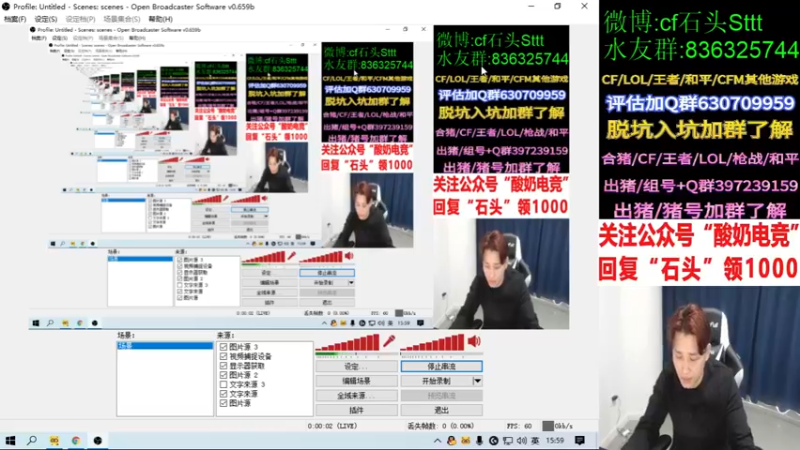 【2022-02-07 15点场】白鲨石头丶：现在每天正常上班了~