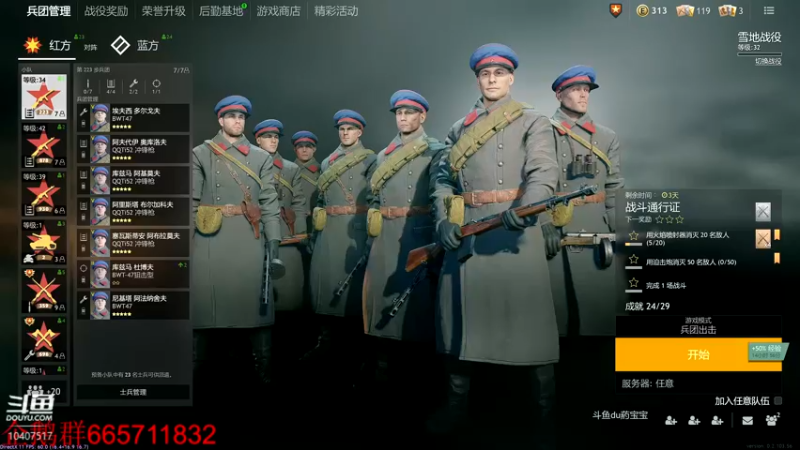 【2022-02-05 18点场】毒葯宝宝：人民冲锋队！乌拉！