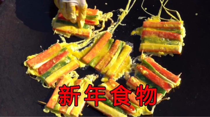 妈妈制作各种新年食物，明太鱼、排骨和煎饼等，都是我爱吃的！