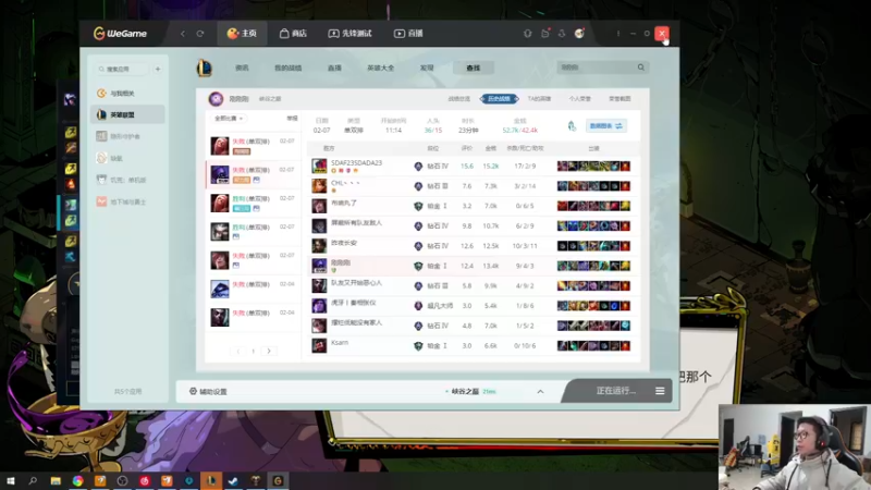 【2022-02-07 14点场】余小C真的很强：余小C：鱼人来了，新年快乐