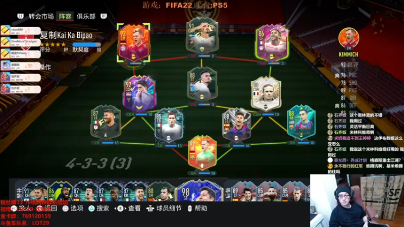 【2022-02-07 06点场】LOT29：新年好！！ 55126