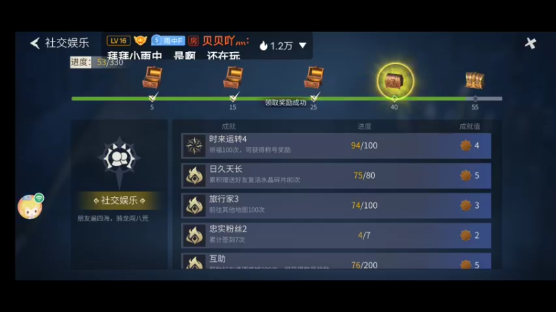 【2022-02-07 13点场】停留在雨中Cium：冰原守卫者来了
