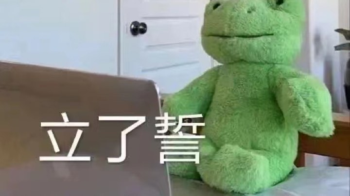 【嘤粉杯】新春嘉年华六六大顺