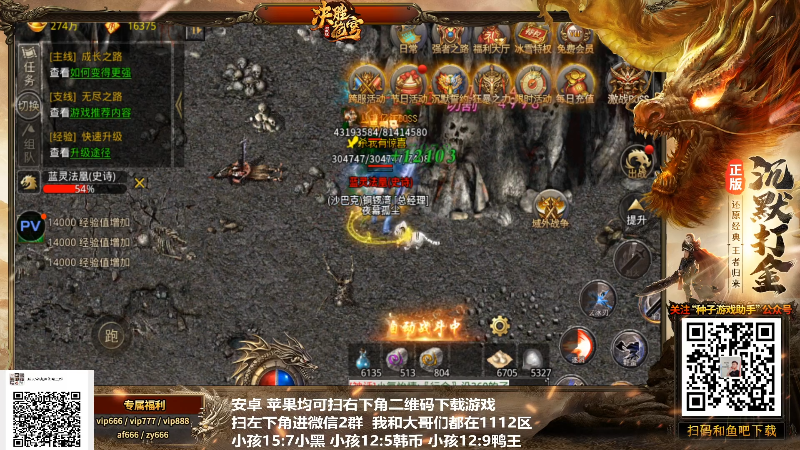 【格斗游戏】游天堂的精彩时刻 20220206 23点场