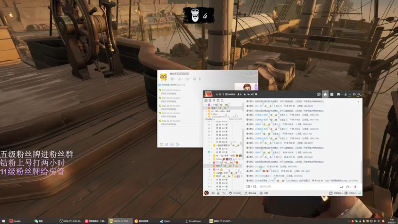 【2022-02-07 07点场】刀一挥趴一堆：(刀一挥)今天是蒙脸单排的一天