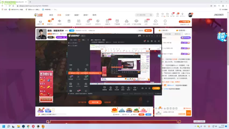 【2022-02-07 17点场】童扬korol丶：童扬：新版本开冲