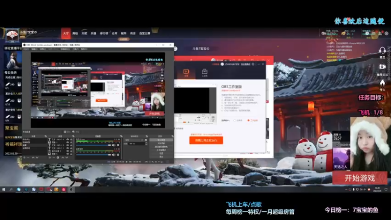 【2022-02-06 14点场】奶凶奶凶的7宝宝：人还是要多出去走走，不然根本不知道在家里