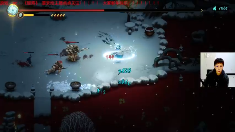 【2022-02-07 21点场】赖萌丶：技术差·瘾还大：暖雪