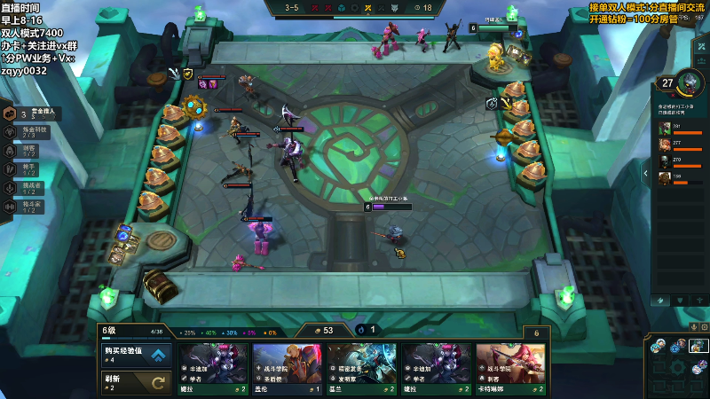 【lol云顶之弈】猪仔今天不早退的精彩时刻 20220207 00点场