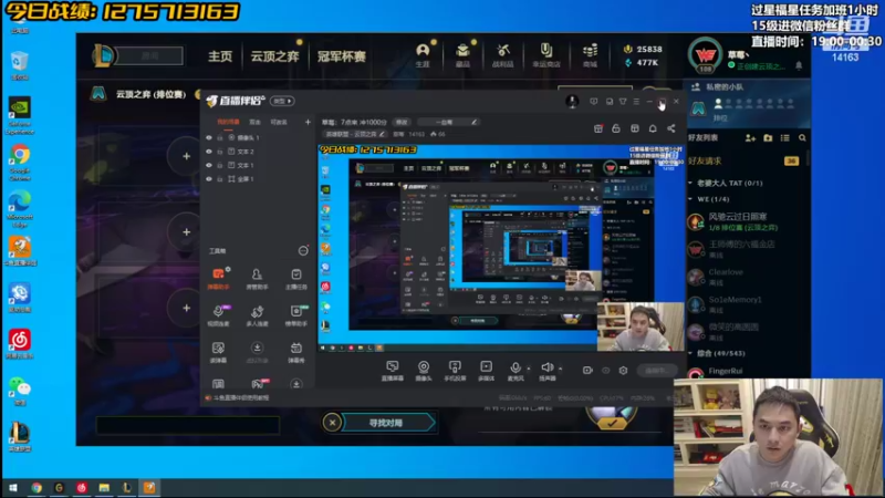 【2022-02-07 18点场】草莓：草莓：今天冲1000分