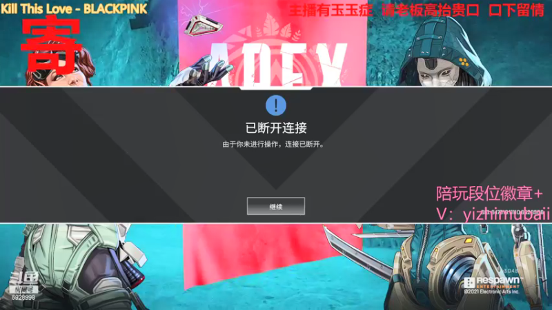 【2022-02-07 13点场】一只慕白吖：赛季末冲刺 来白金钻石or徽章