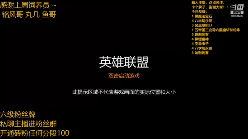 【2022-02-06 19点场】一路哥哥丶：一路：赛季末最后一波冲刺