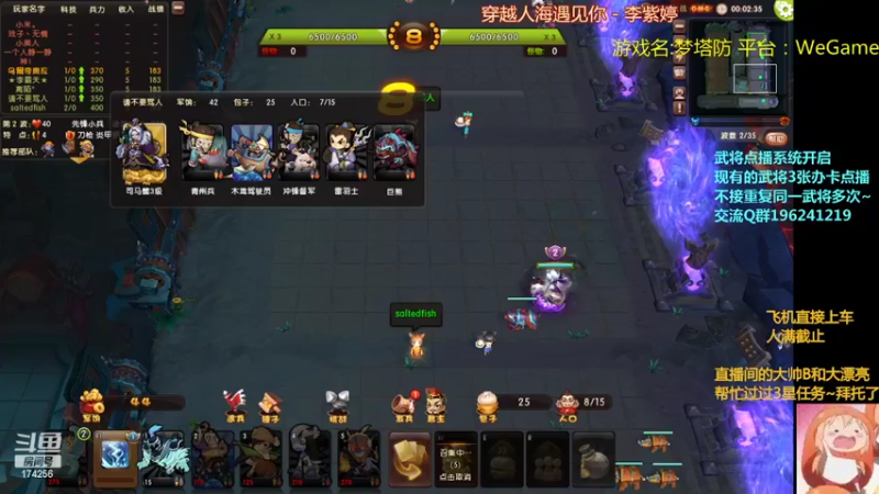 【2022-02-07 01点场】皮小乌：乌：出现吧~皮卡乌！