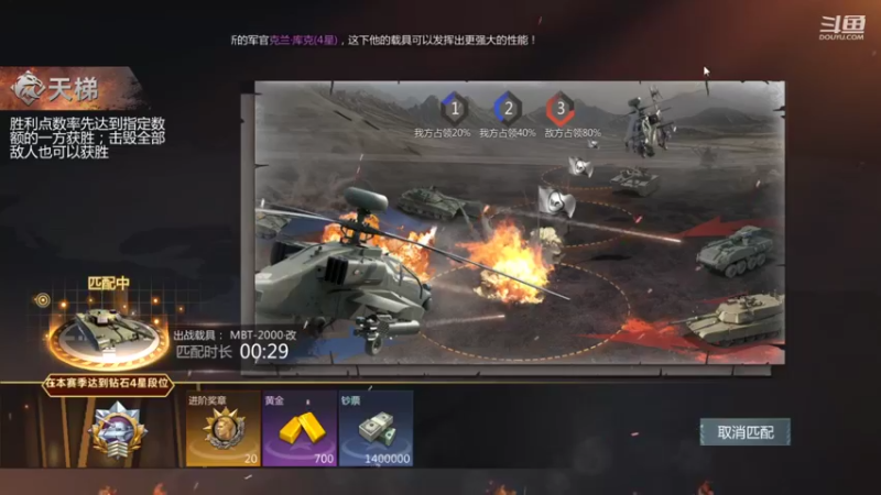 【2022-02-06 19点场】神怒布雷多：神怒布雷多的直播间