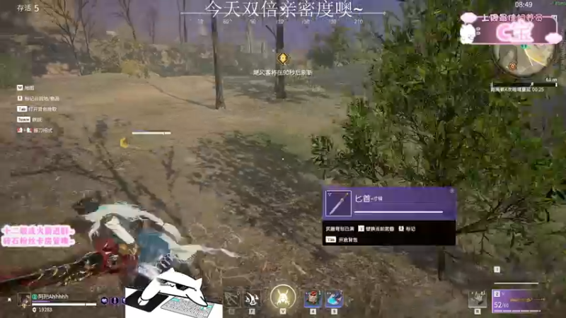 【2022-02-06 15点场】羊可爱呦：今天双倍亲密度噢！大家打打卡啵啵~