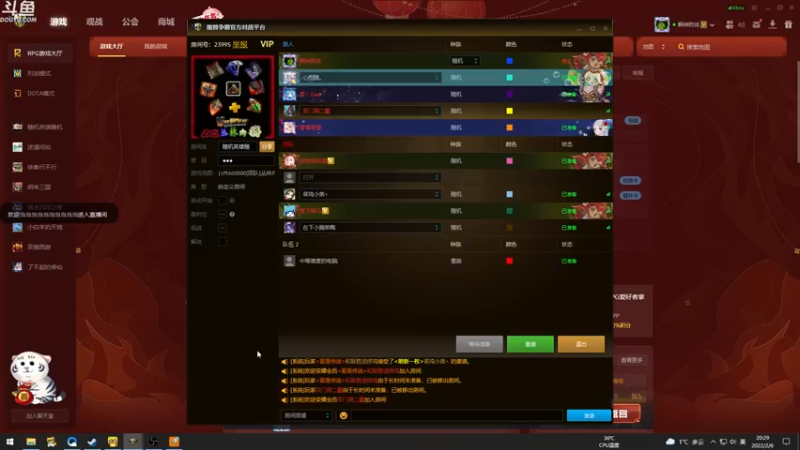 【2022-02-06 20点场】wenshen589：哪有这么容易倒下！