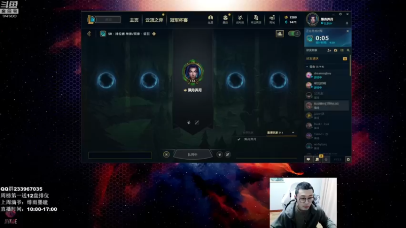 【2022-02-07 10点场】舟老师丶：舟：全能野王峡谷从0上王者