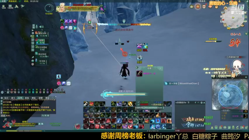 【2022-02-06 00点场】夏小花六：【吃鸡】武林败类夏小花