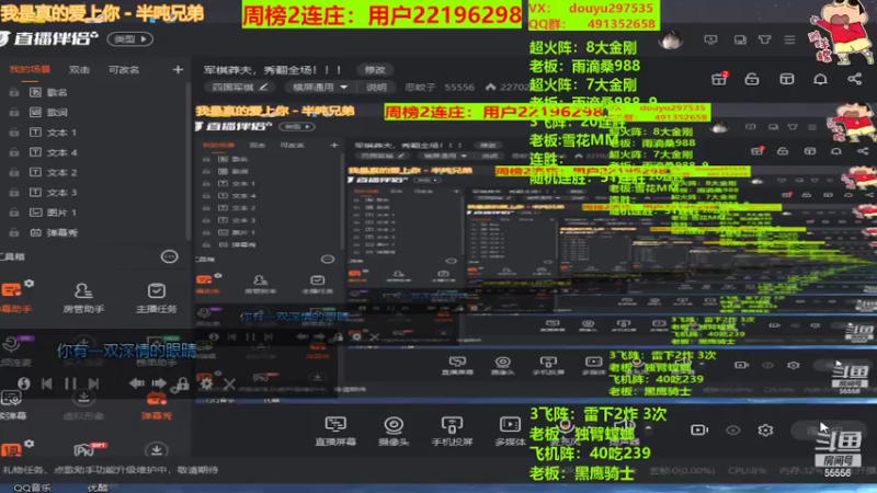 【2022-02-07 19点场】恶蚊子：军棋莽夫，秀翻全场！！！