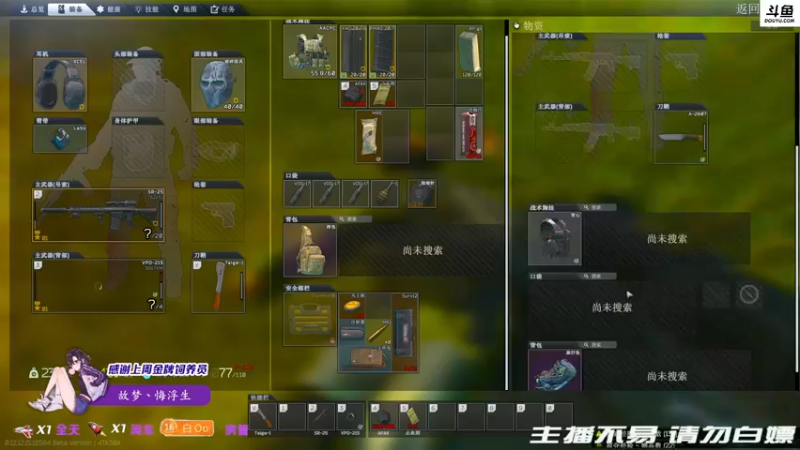 【2022-02-05 23点场】李白白Oo：【李白】新年快乐