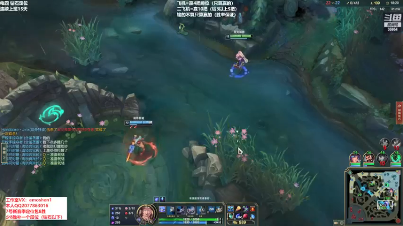 【2022-02-07 20点场】恶魔神：瑞兹王！没MVP叫爸爸！
