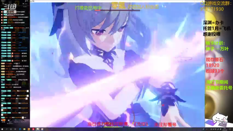 【2022-02-06 00点场】神雕大侠s：零氪主播哦《嗨皮！》