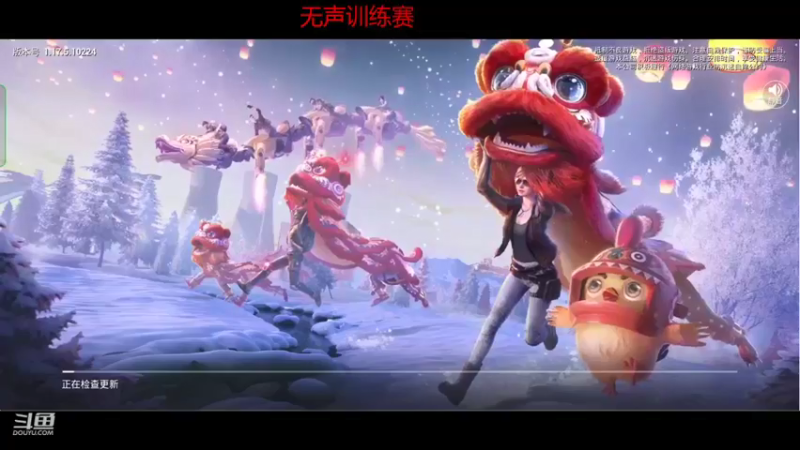 【2022-01-28 20点场】SMG抠脚：祝大家新年快乐 9303165