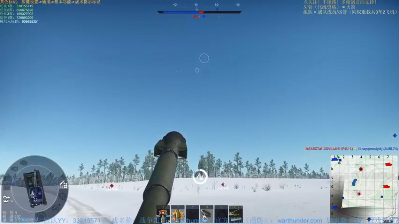 【2022-02-04 21点场】战争雷霆老铁：【战争雷霆国际服】空陆一体仿真战争网游