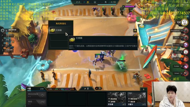 【2022-02-05 23点场】是小柒鸭XQ：只会赌考前恶补炮王议员！