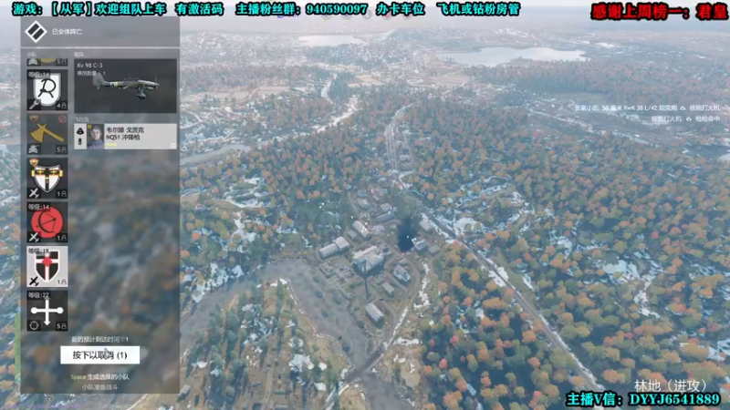 【2022-02-06 22点场】壹角钢镚：从军  有位置  有激活码