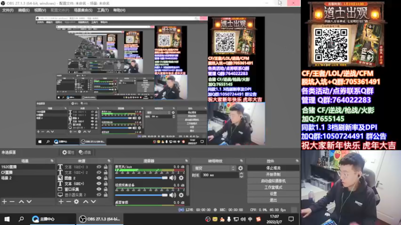 【2022-02-07 17点场】白鲨加菲：复工开始 假期放爽了吗~47895