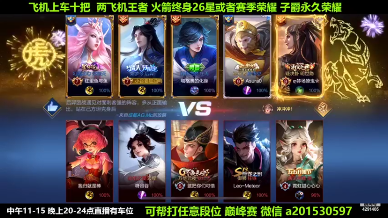 【2022-02-07 02点场】阳神丶国服后羿梦奇：国服后羿带粉8分钟一把