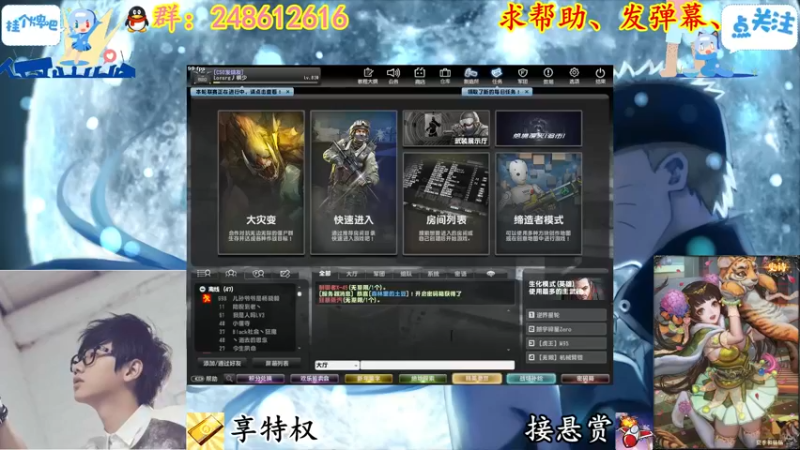 【2022-02-06 16点场】寻丶龙绝：【牵寻】新的一年，感恩遇见。