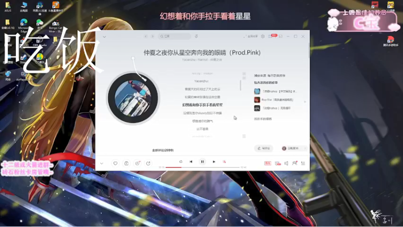 【2022-02-05 17点场】羊可爱呦：今天双倍亲密度噢！大家打打卡啵啵~