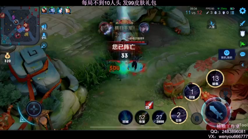 【2022-02-07 00点场】温柚：【温柚】王者匹配路人！99皮肤礼包送不停