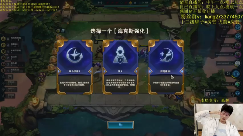 【2022-02-06 21点场】是小柒鸭XQ：开启新版本双人统治！