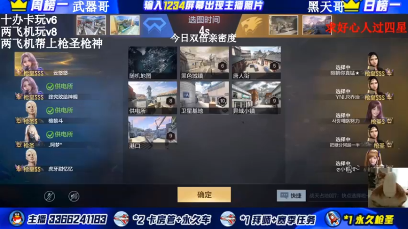 【2022-02-06 23点场】一哲丶：新赛季q区v区一起玩