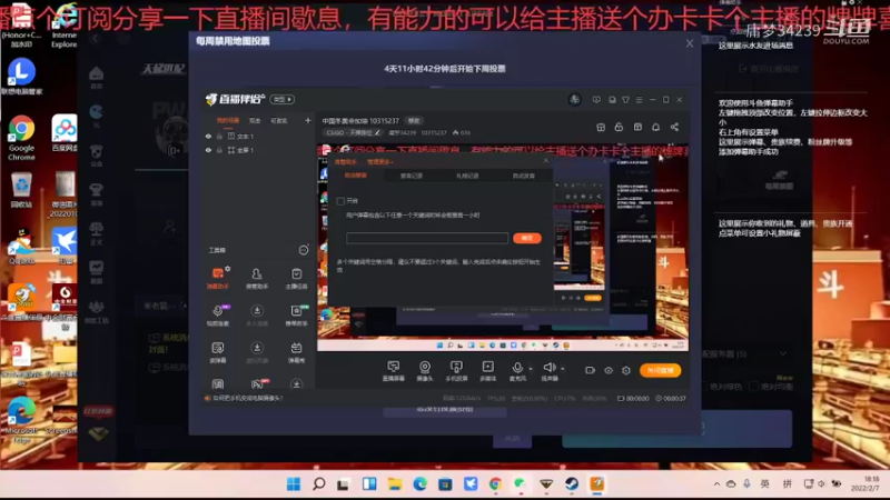 【CS：GO】庸梦34239的精彩时刻 20220207 18点场