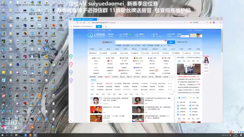 【2022-02-07 14点场】岁月刀妹：刀妹天花板 新年快乐兄弟们