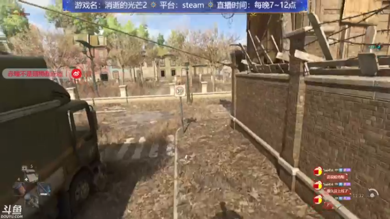 【2022-02-06 21点场】赤瞳不是翅桶是赤瞳：消逝的光芒2，