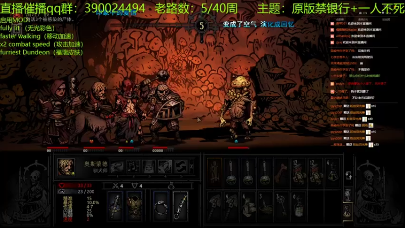 【2022-02-07 00点场】下人灰：在疯狂之后~男爵带走2人不能再有任何损失