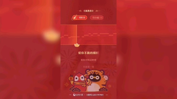 竹子真菜啊发布了一个斗鱼视频2022-02-07