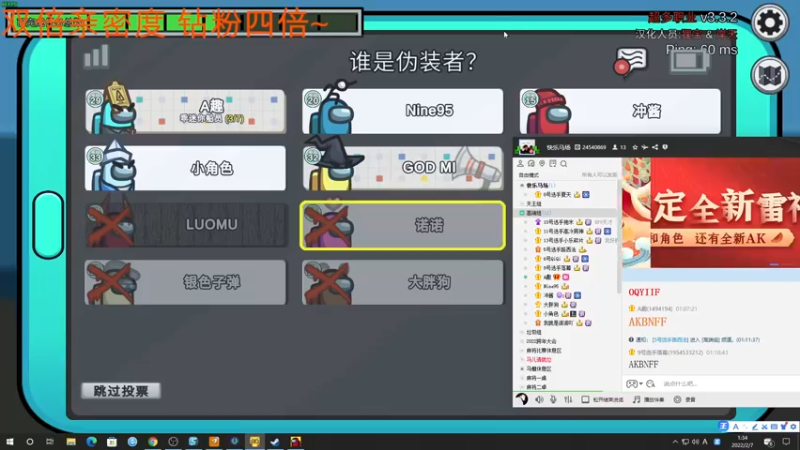 【2022-02-07 01点场】A趣趣趣趣：【A趣】双倍亲密度钻粉四倍！